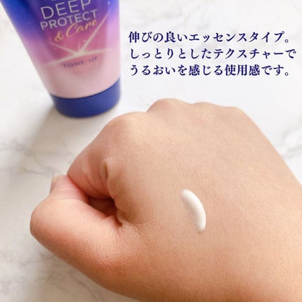 ニベアUV ディープ プロテクト&ケア トーンアップ エッセンス/ニベア/日焼け止めローションを使ったクチコミ(2枚目)