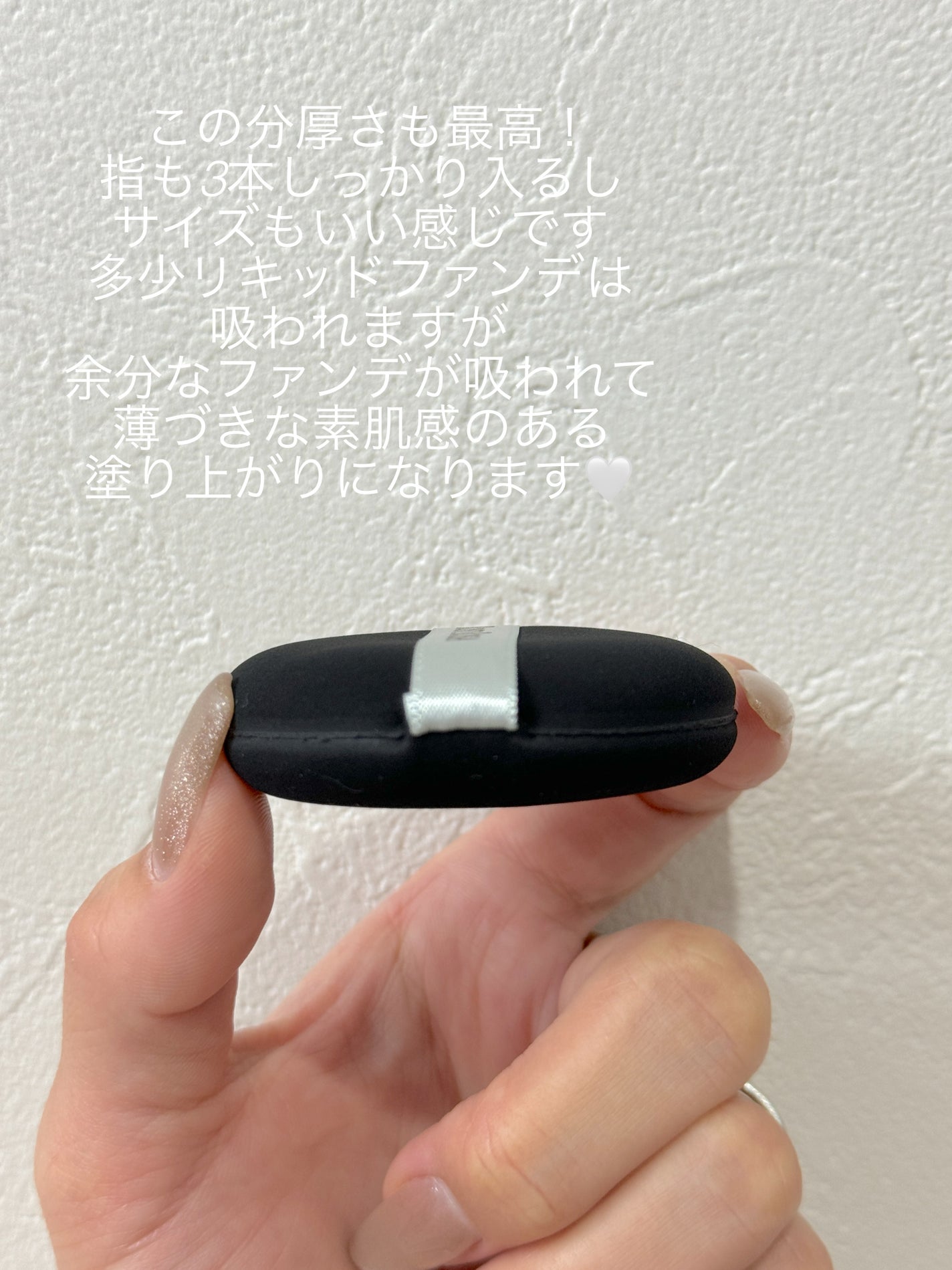 マルチファンデパフ 2P/ロージーローザ/パフ・スポンジを使ったクチコミ(3枚目)