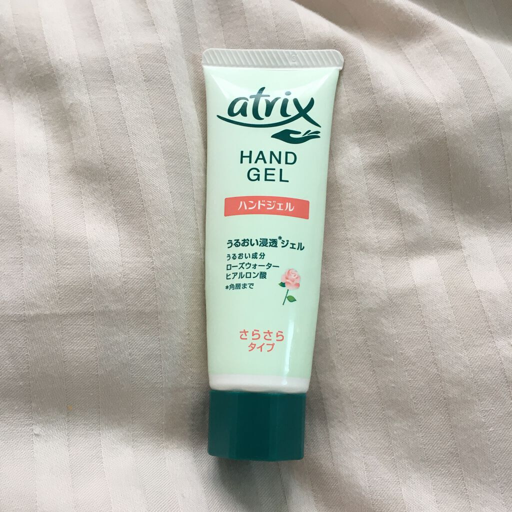 ハンドクリーム/アトリックス/ハンドクリームを使ったクチコミ(1枚目)