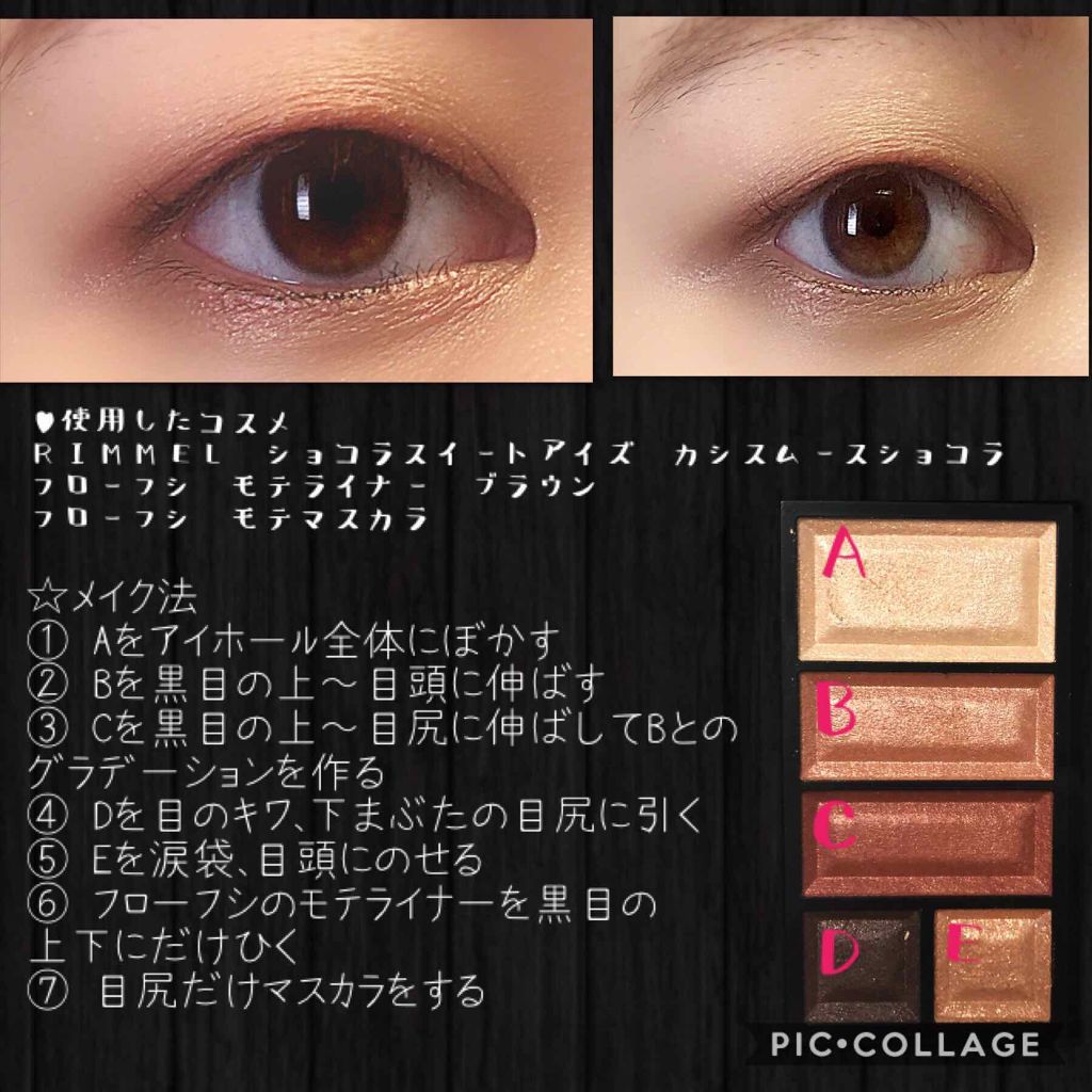 モテマスカラ NATURAL 3/UZU BY FLOWFUSHI/マスカラを使ったクチコミ（2枚目）