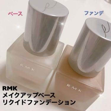 RMK リクイドファンデーション/RMK/リキッドファンデーションを使ったクチコミ（1枚目）