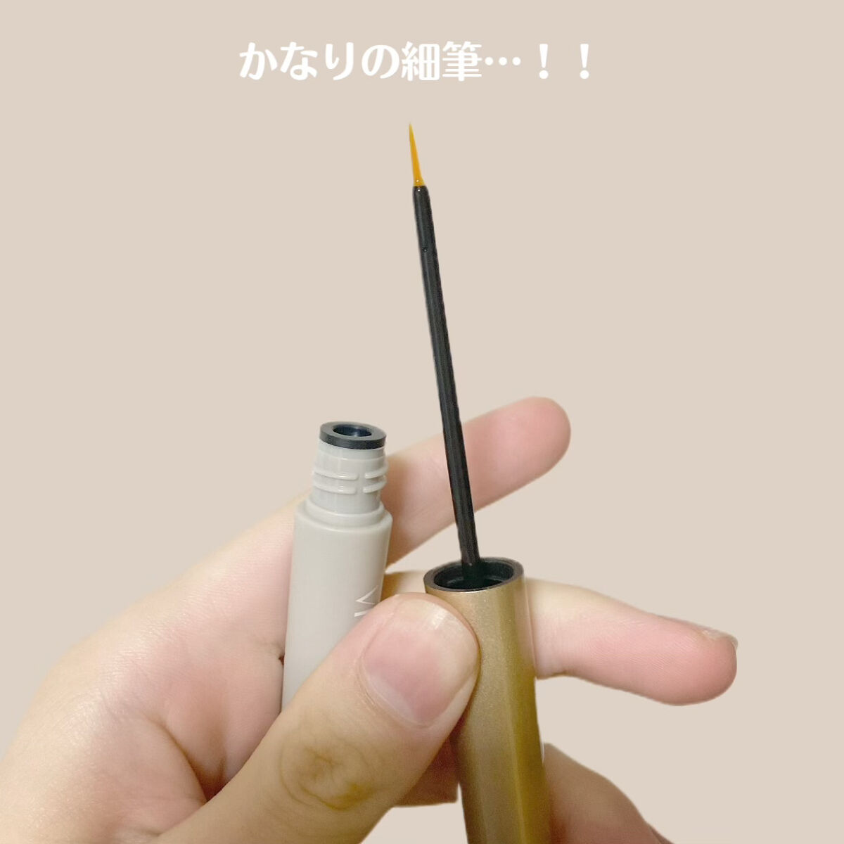 アイラッシュセラム/VIYEUX/まつげ美容液を使ったクチコミ（3枚目）