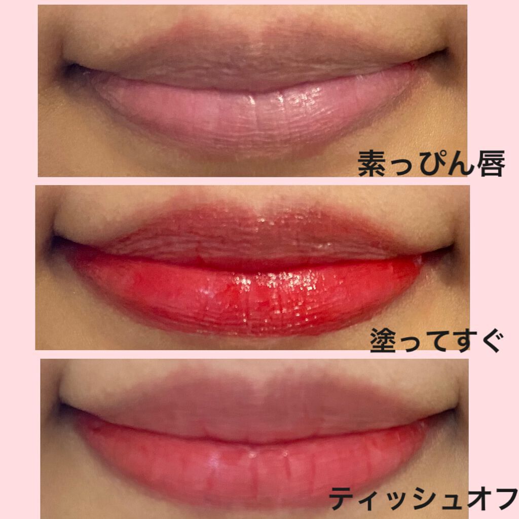 アイムミミ ミステリー フラッシュティント/i’m meme/リップティントを使ったクチコミ(4枚目)