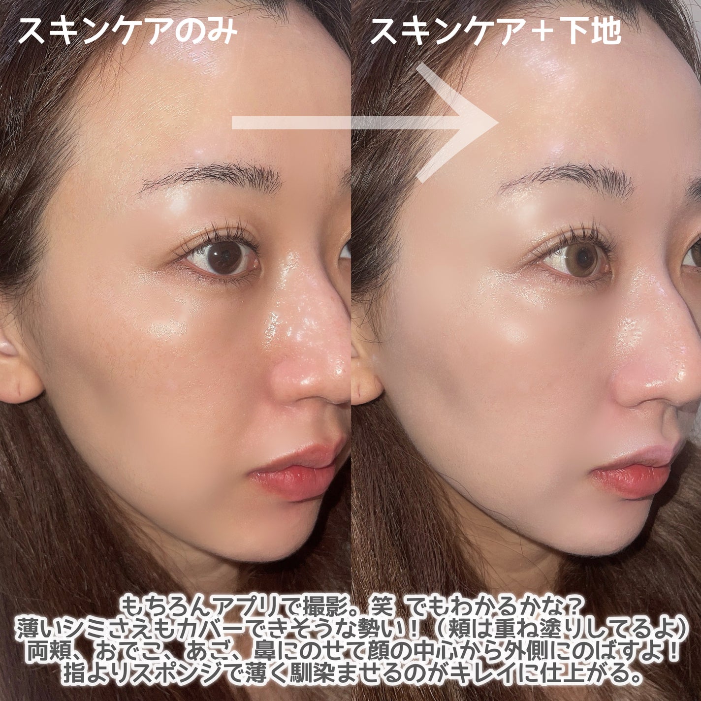 ブライトピュアベースCC/CandyDoll/CCクリームを使ったクチコミ(4枚目)