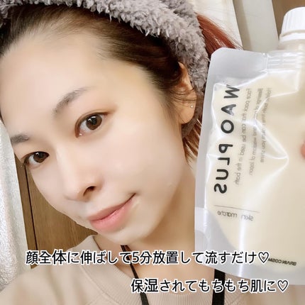skinmarche WAOPLUS プラントベースミルクブースターマスク/ブレーンコスモス/洗い流すパック・マスクを使ったクチコミ(2枚目)
