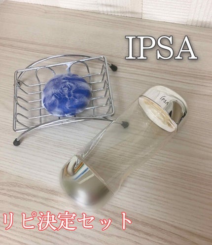 ザ・タイムR アクア/IPSA/化粧水を使ったクチコミ(1枚目)