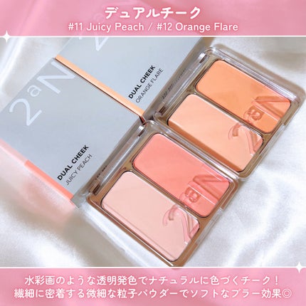 デュアルチーク/2aN/パウダーチークを使ったクチコミ(7枚目)