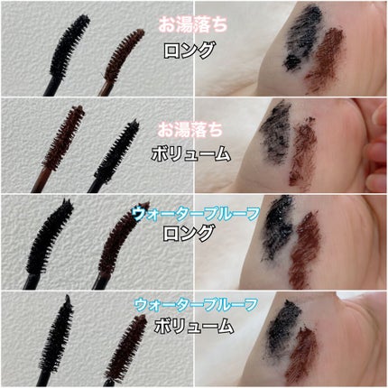 パーマネントカール マスカラ F(ボリューム)/FASIO/マスカラを使ったクチコミ(3枚目)