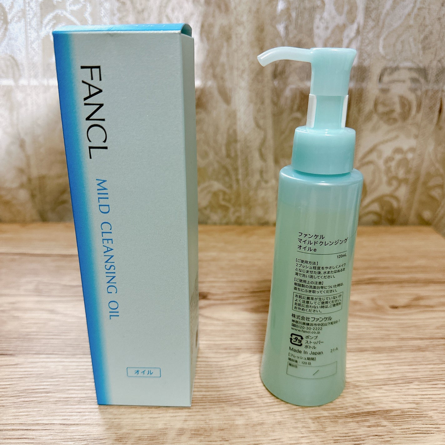 マイルドクレンジング オイル/ファンケル/オイルクレンジングを使ったクチコミ(3枚目)