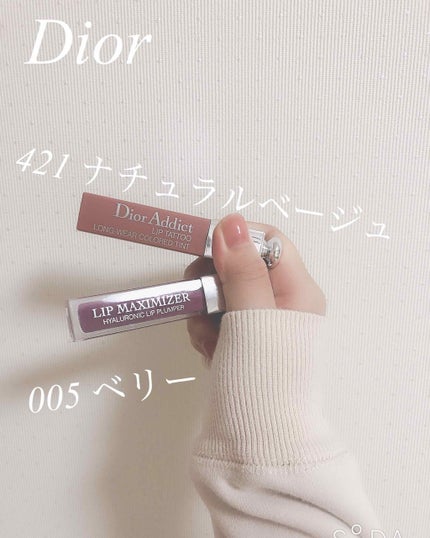 【旧】ディオール アディクト リップ マキシマイザー/Dior/リップグロスを使ったクチコミ(1枚目)
