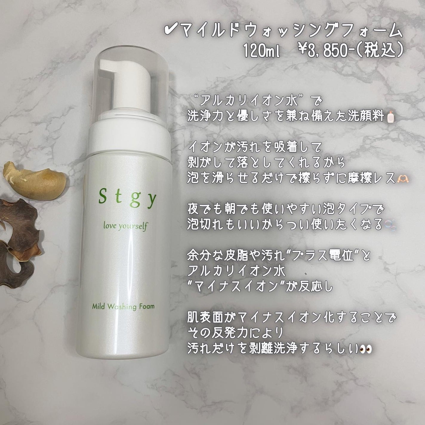 クリアクレンジングジェル/Stgy/クレンジングジェルを使ったクチコミ(5枚目)