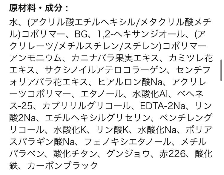 シルキーリキッドアイライナーWP/D-UP/リキッドアイライナーを使ったクチコミ(4枚目)