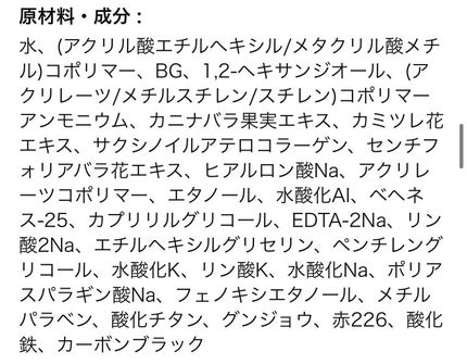 シルキーリキッドアイライナーWP/D-UP/リキッドアイライナーを使ったクチコミ(4枚目)