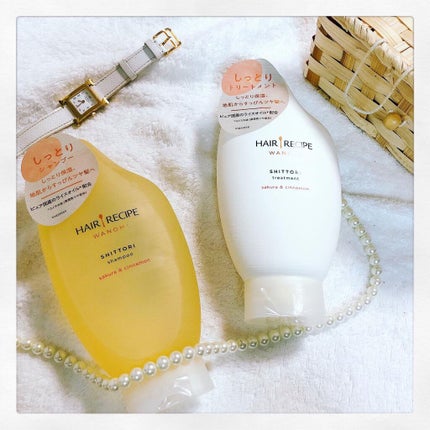 つるん シャンプー/トリートメント/WANOMI/シャンプー・コンディショナーを使ったクチコミ(1枚目)