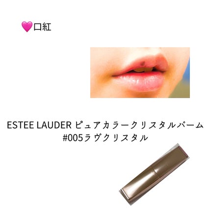 クリア マスカラR/CEZANNE/マスカラ下地を使ったクチコミ(5枚目)