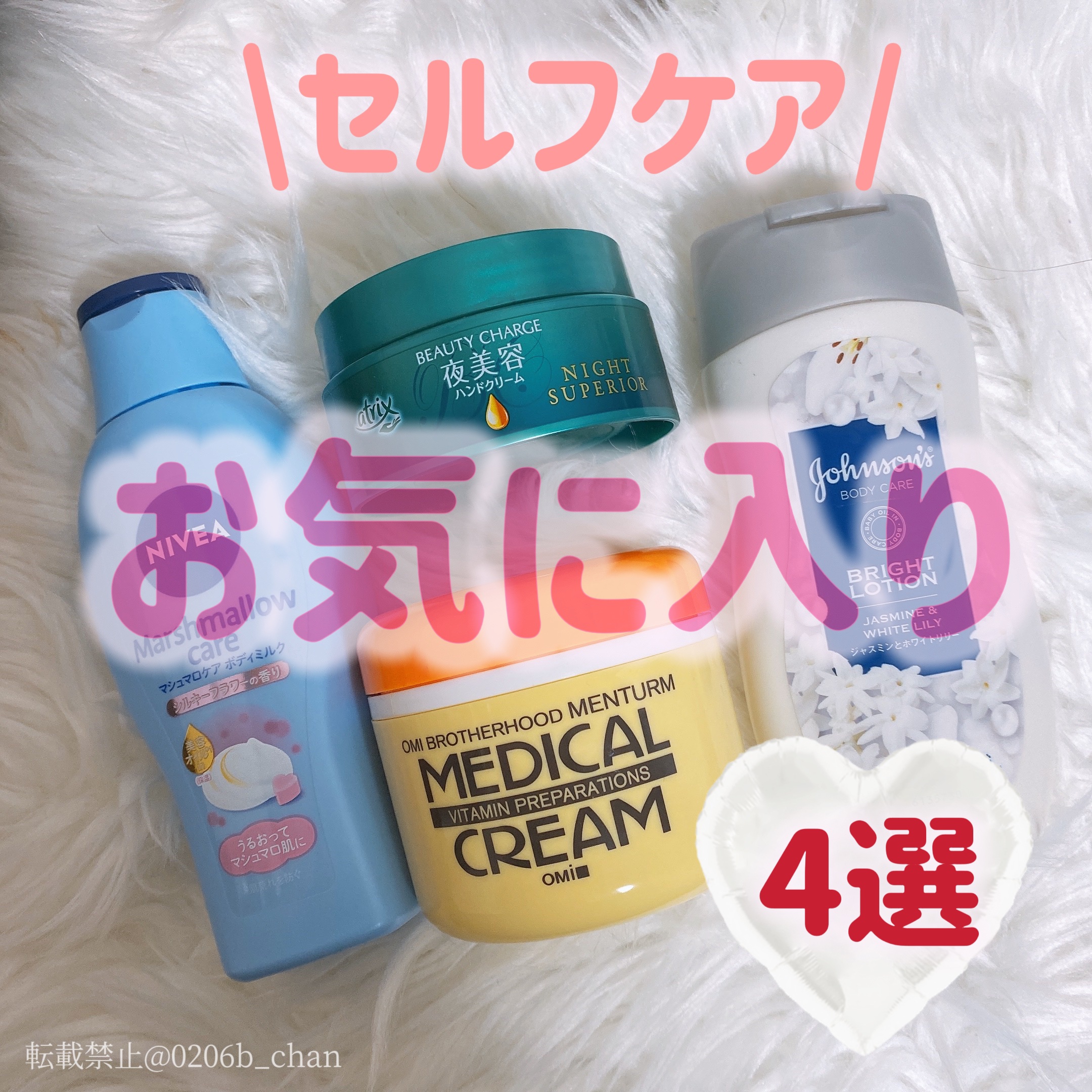 メディカルクリームG（薬用クリームG）/メンターム/ハンドクリームを使ったクチコミ（1枚目）