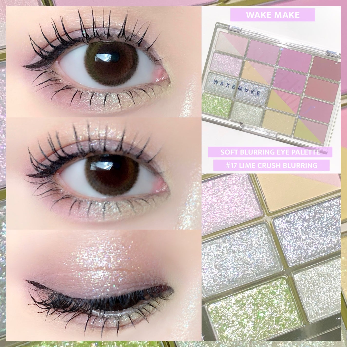 ソフトブラーリングアイパレット/wakemake/アイシャドウパレットを使ったクチコミ(6枚目)