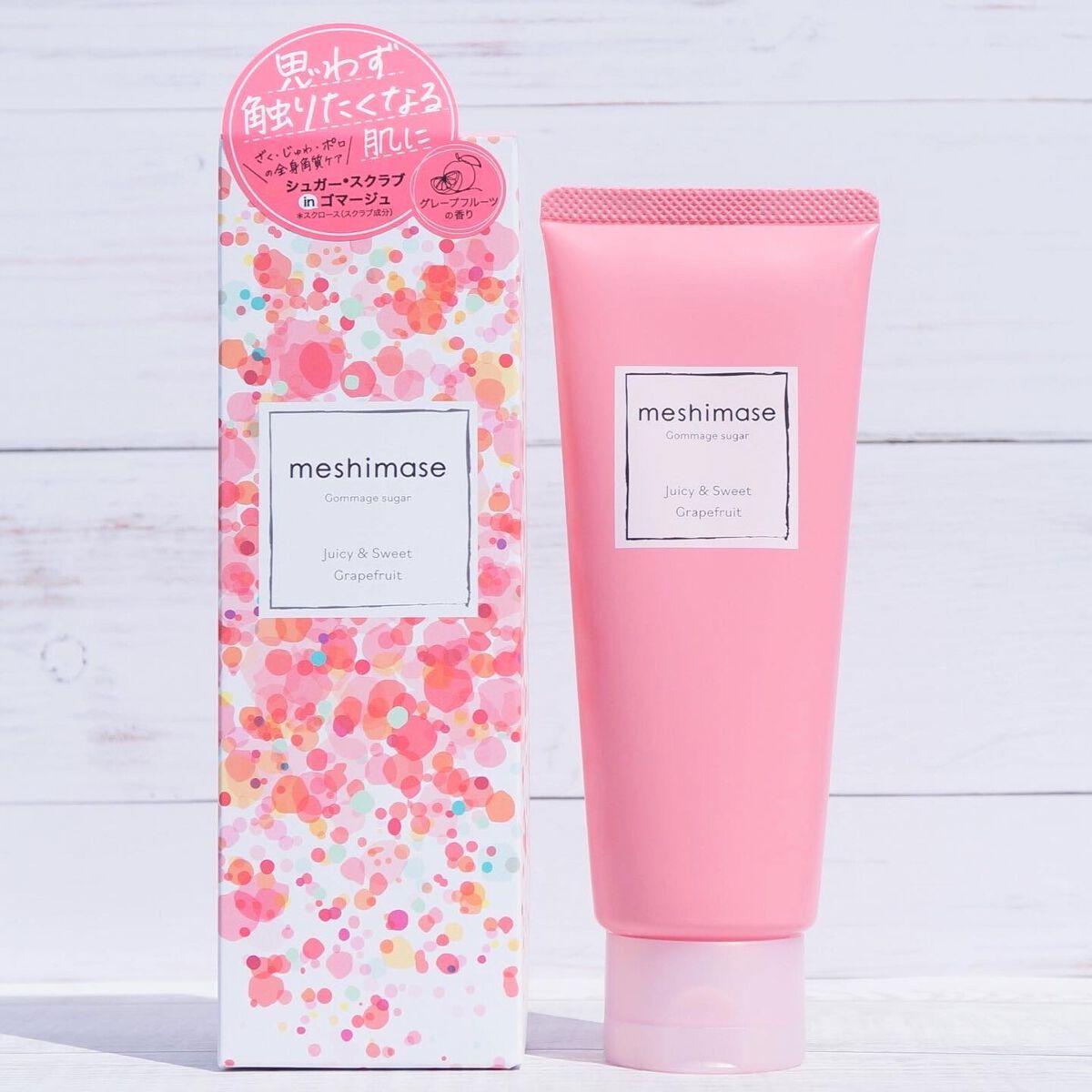 ゴマージュシュガー/meshimase/ボディスクラブを使ったクチコミ（2枚目）