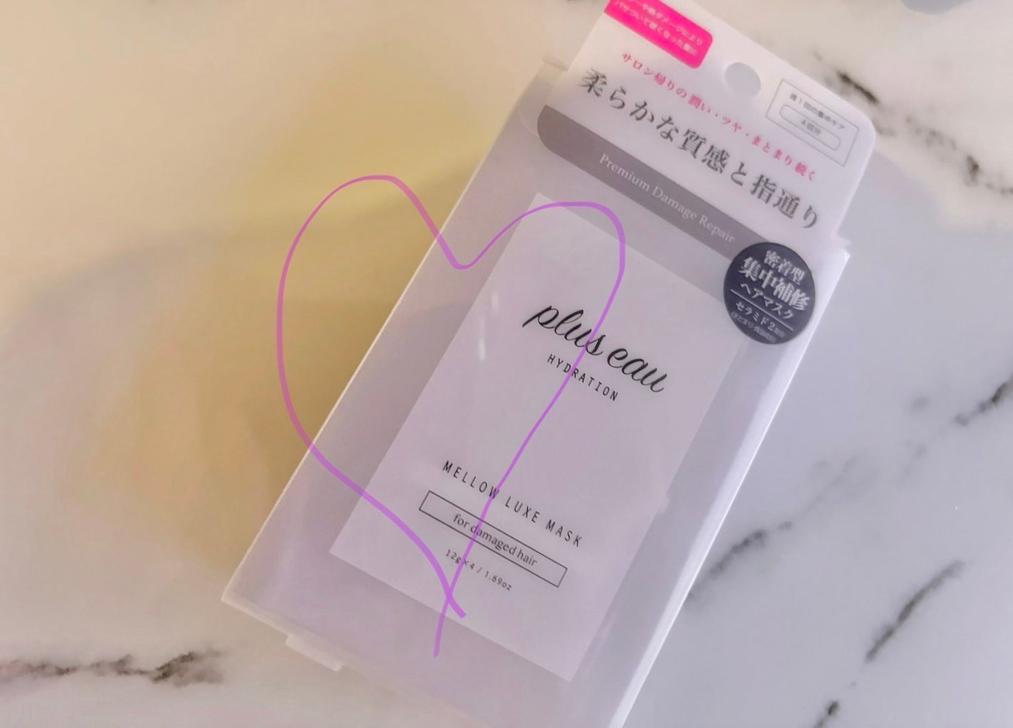 プリュスオー メロウリュクスマスク ジャータイプ/plus eau/ヘアマスク・ヘアパックを使ったクチコミ(1枚目)