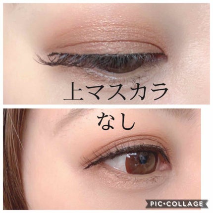 DAISO ミッシュブルーミン コラボアイラッシュのクチコミ「⭐️つけまメイク⭐️
ダイソー
ミッシュブルーミン コラボアイラッシュ
ヌードアイ02
が.....」(2枚目)