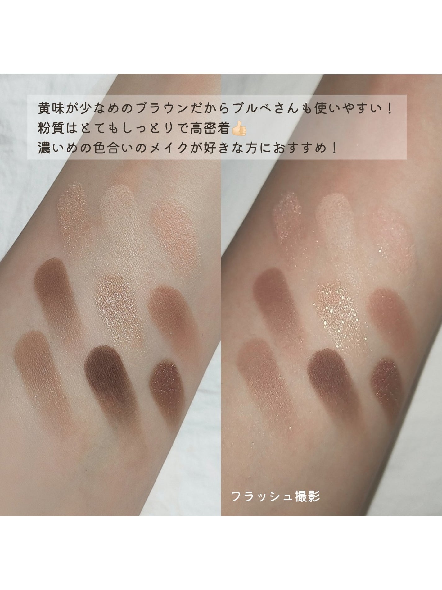 マイフェイブムードアイパレット 9カラー/HOLIKA HOLIKA/アイシャドウパレットを使ったクチコミ(2枚目)
