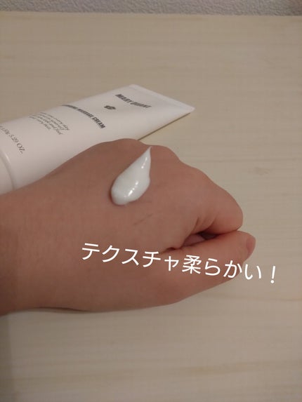 クレンジング マッサージ クリーム/MARY QUANT/クレンジングクリームを使ったクチコミ(2枚目)