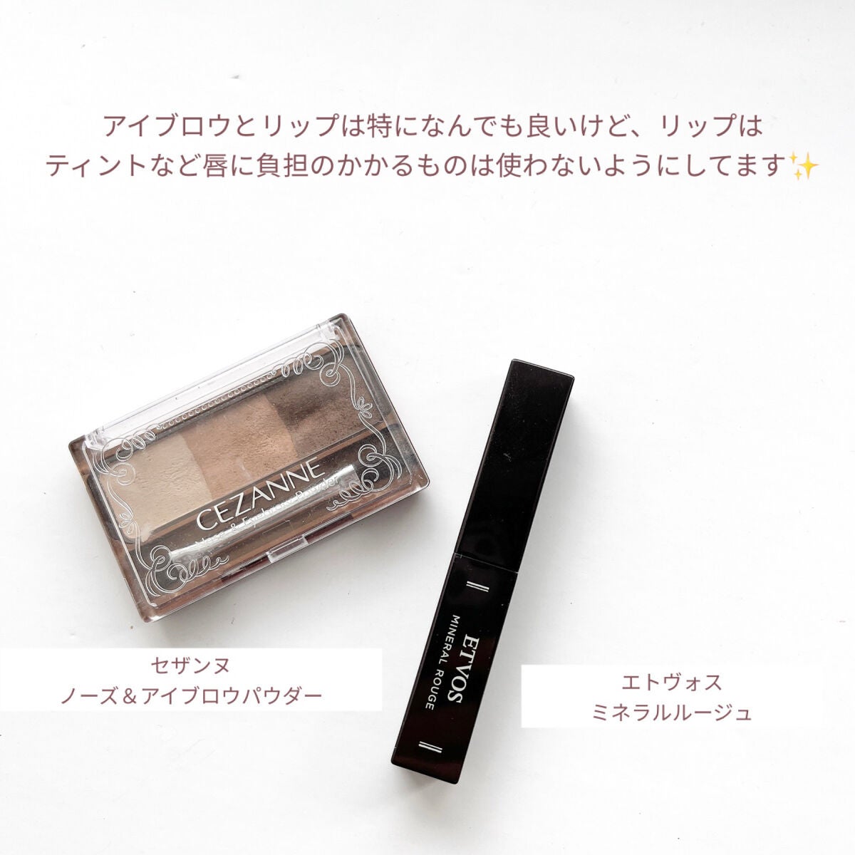 ミネラルシルクコンシーラー/ヴァントルテ/スティックコンシーラーを使ったクチコミ(6枚目)