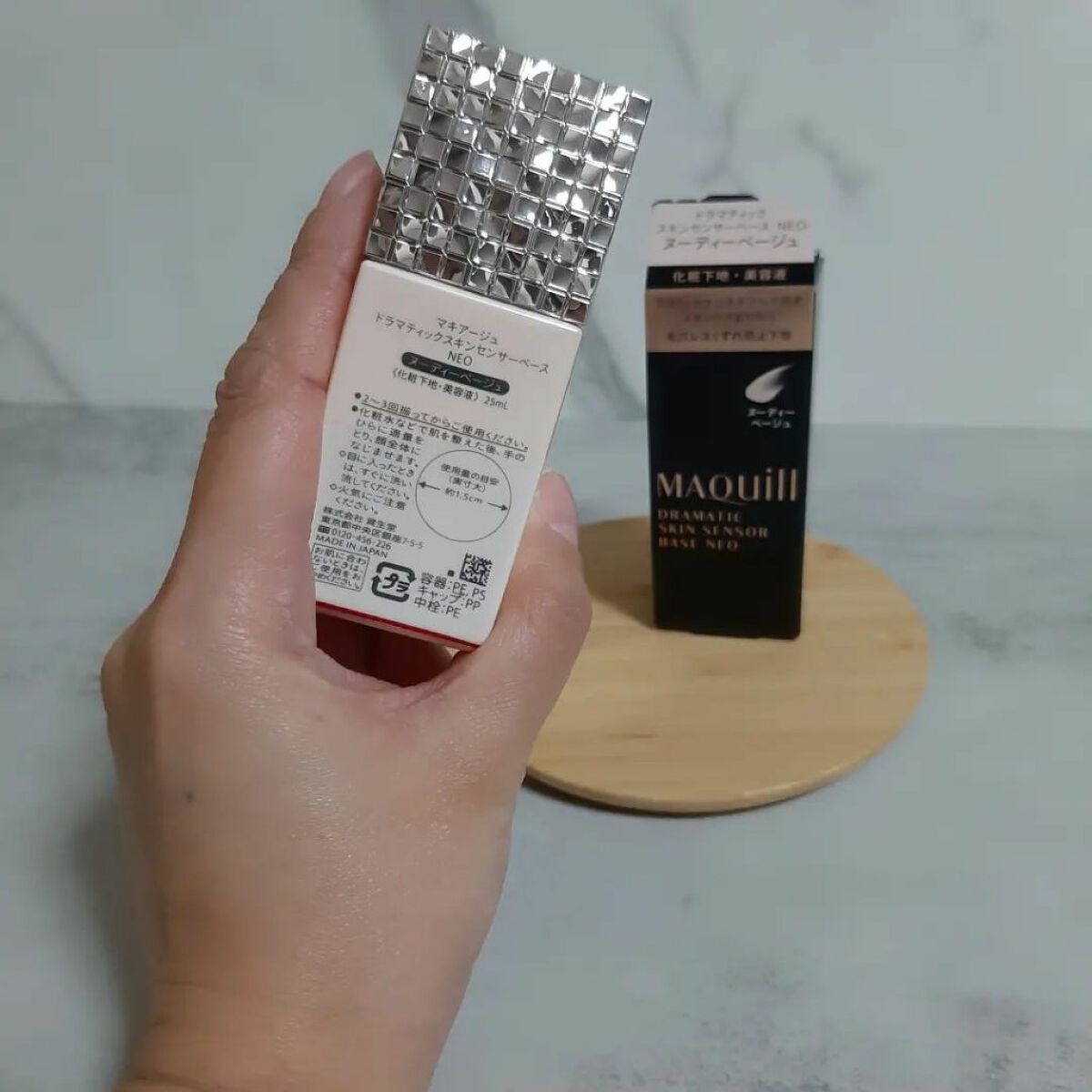 ドラマティックスキンセンサーベース NEO/マキアージュ/化粧下地を使ったクチコミ（2枚目）