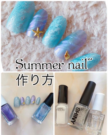 ネイルホリック Sheer pearl color/ネイルホリック/マニキュアを使ったクチコミ（1枚目）