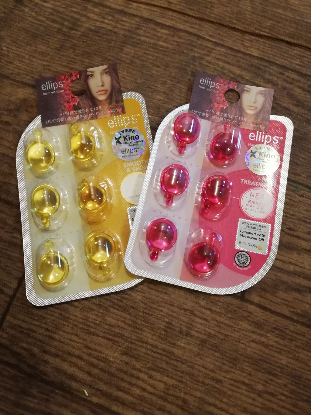 ヘアーオイル【トリートメント】/ellips/ヘアオイルを使ったクチコミ(1枚目)