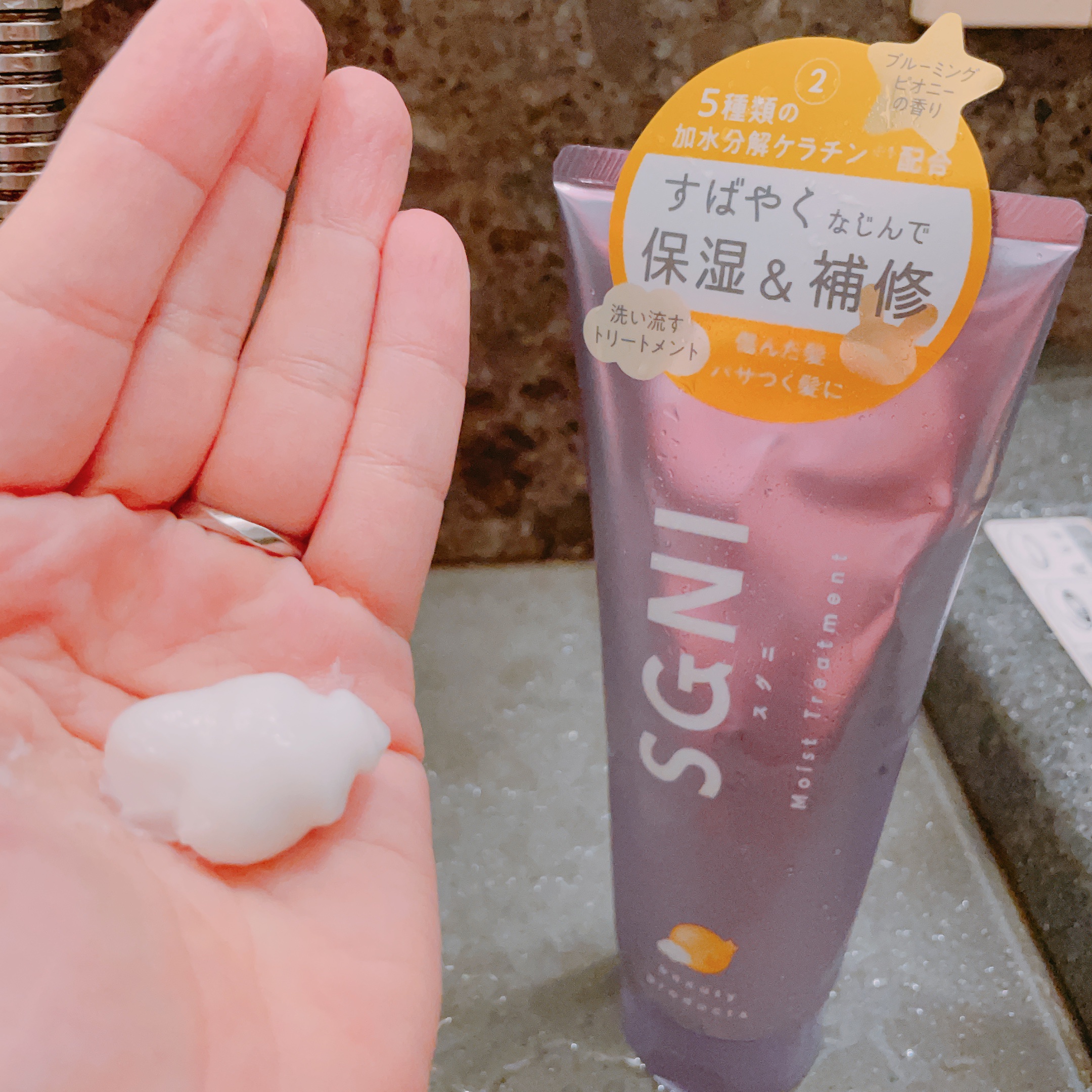 スグニ モイストトリートメント/SGNI/洗い流すヘアトリートメントを使ったクチコミ（2枚目）