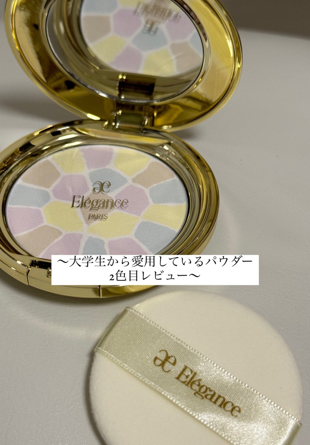ラ プードル オートニュアンス/Elégance/プレストパウダーを使ったクチコミ(1枚目)