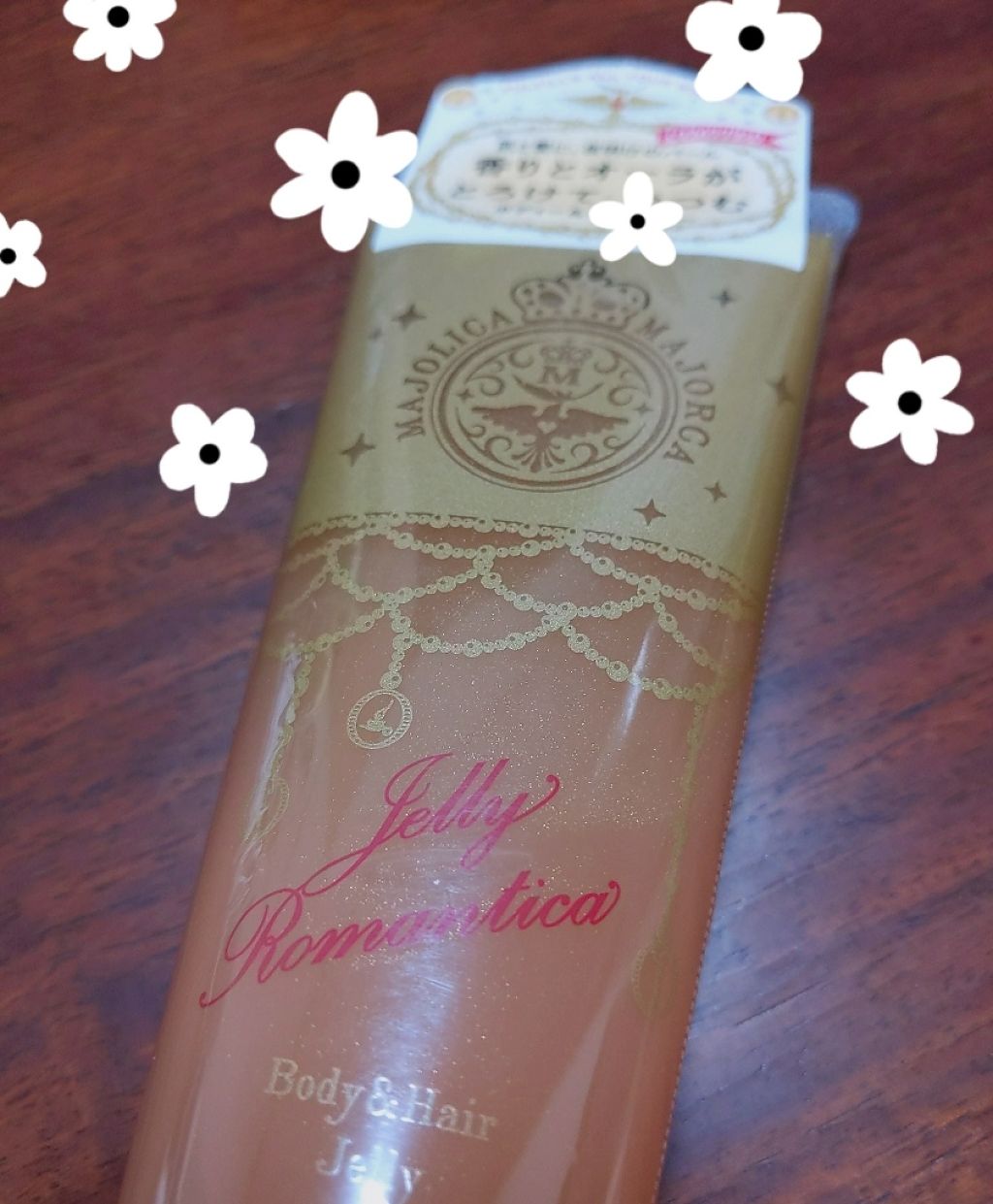 ジェリーロマンティカ OR (キンモクセイの香り)/MAJOLICA MAJORCA/ボディローションを使ったクチコミ(1枚目)