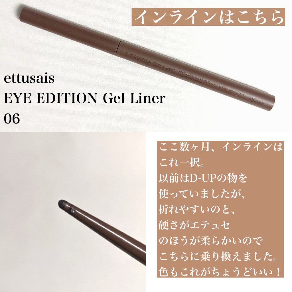 エグザジェレート ラスティングリキッドアイライナー WP/リンメル ロンドン/リキッドアイライナーを使ったクチコミ（3枚目）