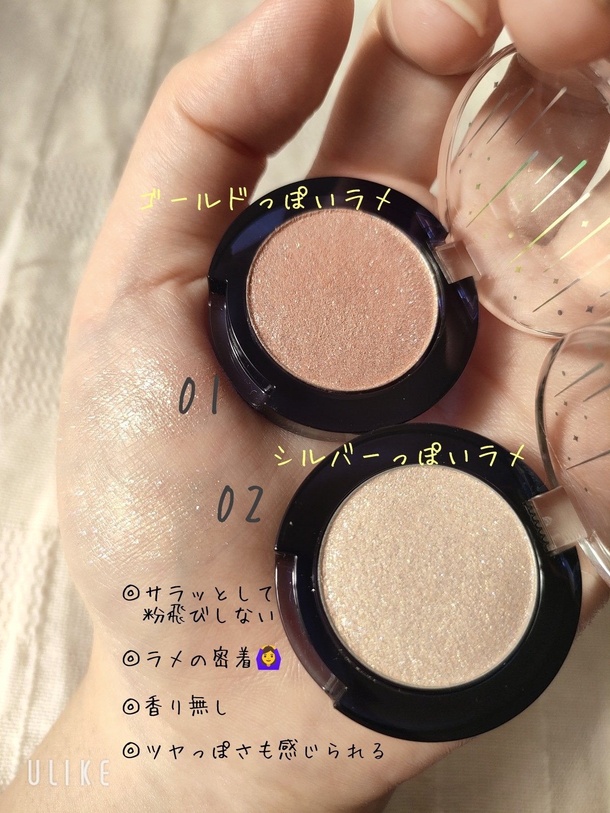 グリッター シャドウ カラー/rom&nd/グリッターを使ったクチコミ(3枚目)