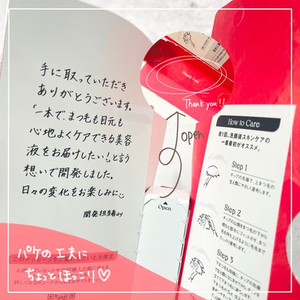 スカルプD アイラッシュセラム プレミアム/アンファー(スカルプD)/まつげ美容液を使ったクチコミ(3枚目)