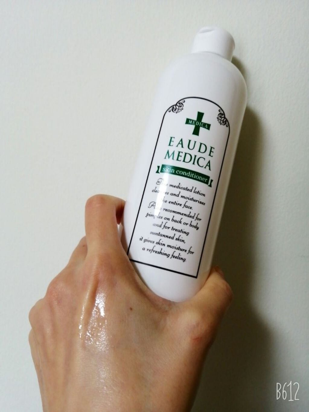 薬用スキンコンディショナー/オードメディカ/ボディローションを使ったクチコミ(4枚目)