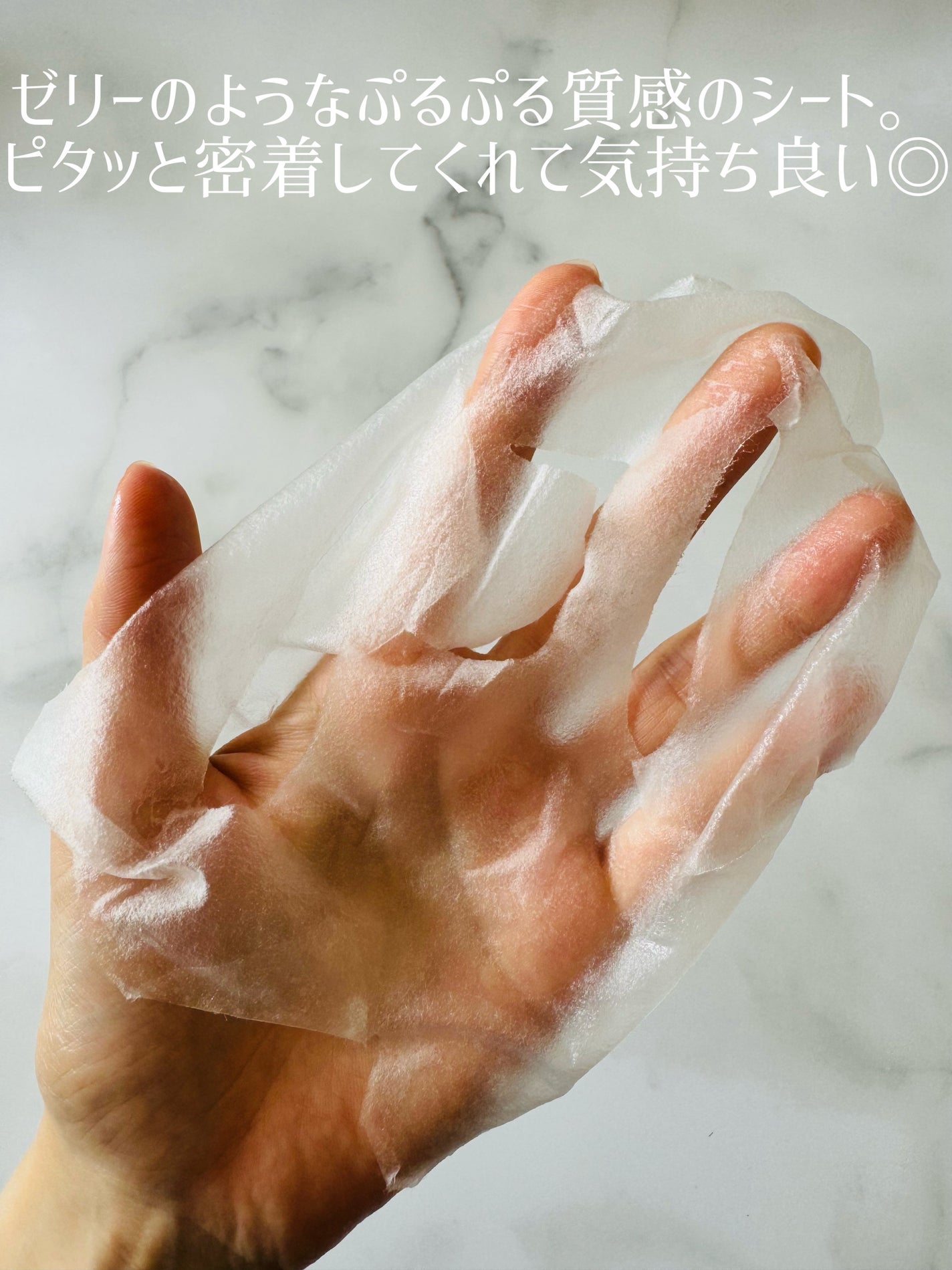 パーフェクトバランシング モイストゼリーマスク/ネイチャーリパブリック/シートマスク・パックを使ったクチコミ(2枚目)