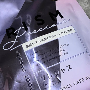 《　 RISM シートマスク　プレシャス　》

初投稿です🙇‍♀️

ハリ・ツヤに特化したシートマスクで
敏感肌&乾燥肌ですが、
使用中ピリピリした感じはなかったです！

使用後はしっとりしてるのにベタ