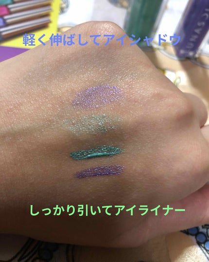 フラッシュクリエイター/LUNASOL/リキッドアイライナーを使ったクチコミ(2枚目)