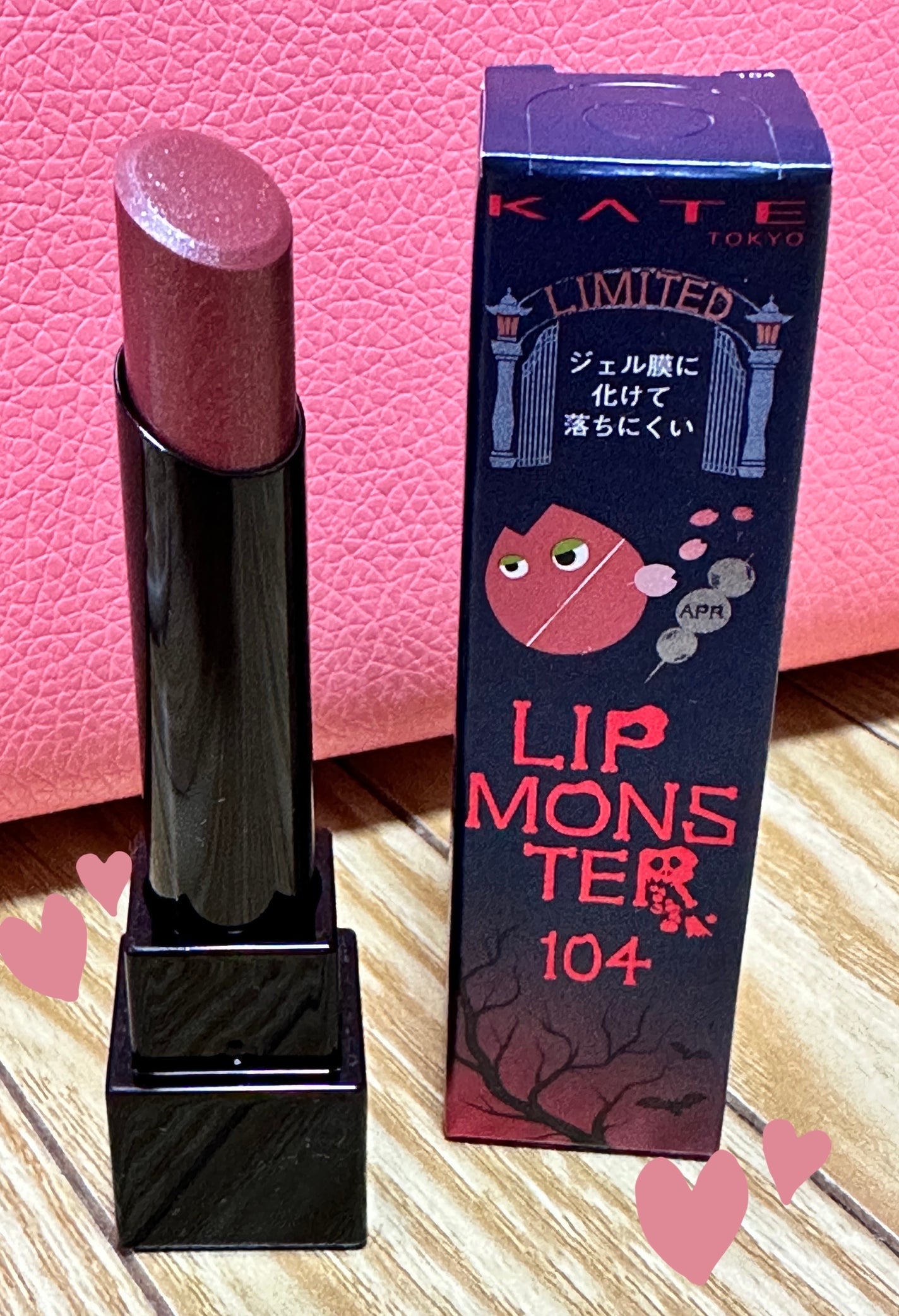 ケイト リップモンスター/KATE/口紅を使ったクチコミ(1枚目)