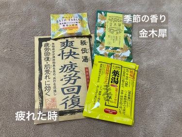 松田医薬品 重炭酸バスタブレット6Pセットのクチコミ「バラエティーショップに行くと
入浴剤のコーナーが楽しくて。
個包装のを購入して色々楽しんでいま.....」（1枚目）