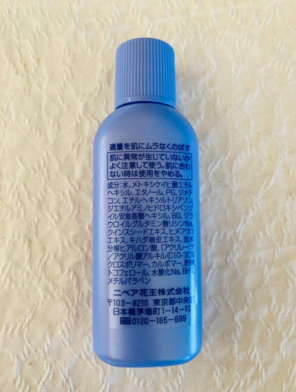 ニベアUV ウォータージェル SPF50/ニベア/日焼け止めジェルを使ったクチコミ(2枚目)
