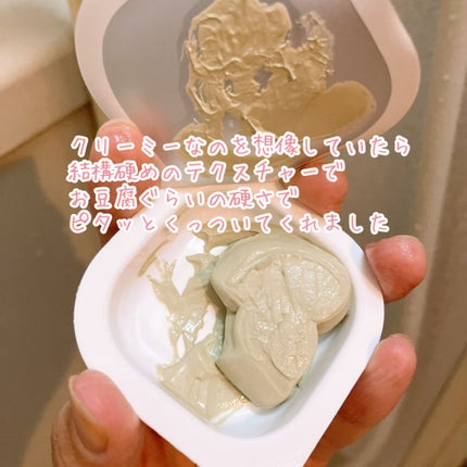 CICA カプセルマスク/VT/洗い流すパック・マスクを使ったクチコミ(2枚目)