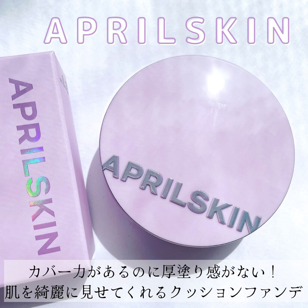 ウルトラスリムクッション＋レフィルセット 21号ライトベージュ/APRILSKIN/クッションファンデーションを使ったクチコミ（1枚目）