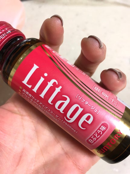 リフタージュ/サントリー/美容ドリンクを使ったクチコミ(2枚目)