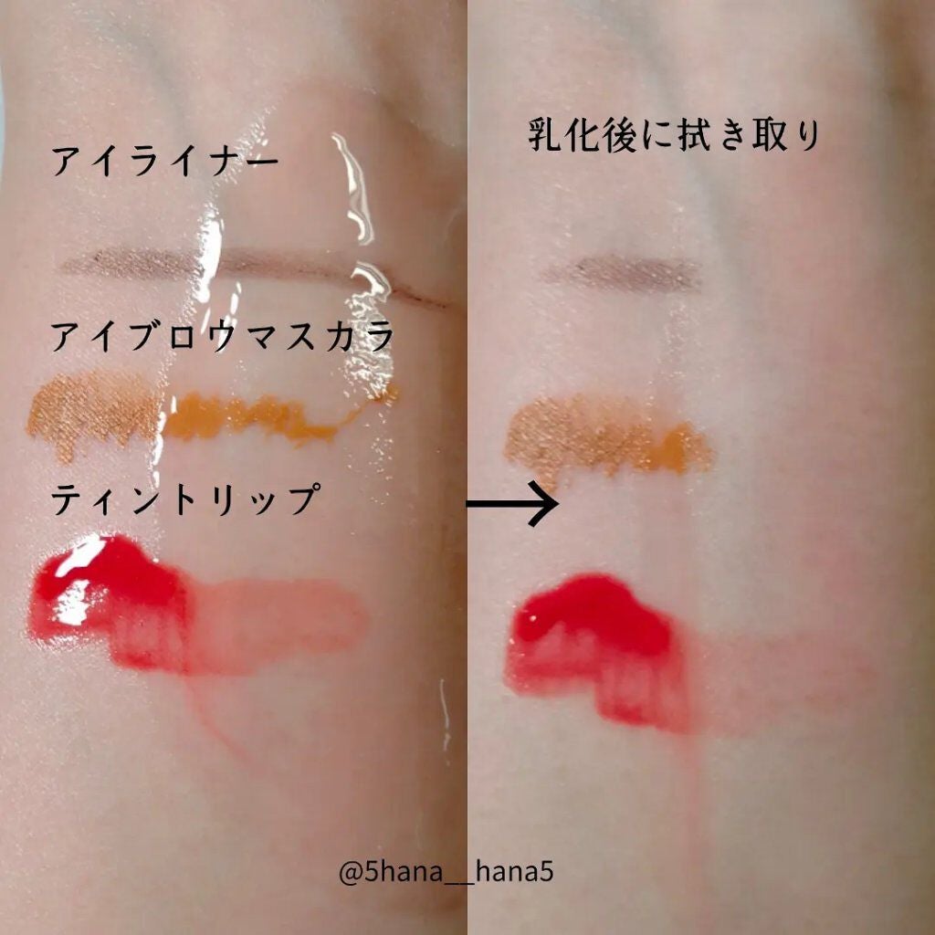 マイルドクレンジング オイル/ファンケル/オイルクレンジングを使ったクチコミ(3枚目)