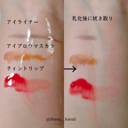 マイルドクレンジング オイル/ファンケル/オイルクレンジングを使ったクチコミ(3枚目)