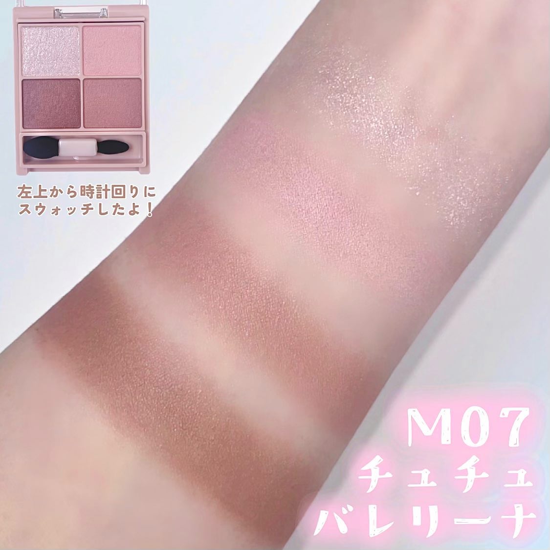 シルキースフレアイズ（マットタイプ）/キャンメイク/アイシャドウパレットを使ったクチコミ（3枚目）