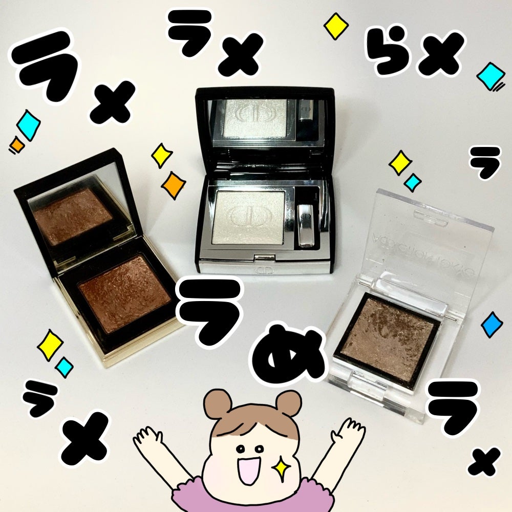 トーン タッチ アイズ/SUQQU/単色アイシャドウを使ったクチコミ(1枚目)